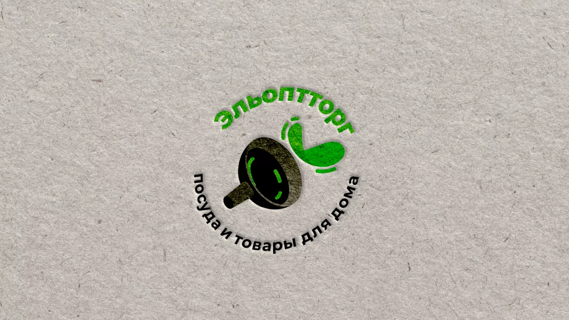 Разработка логотипа для компании по продаже посуды и товаров для дома в Урене